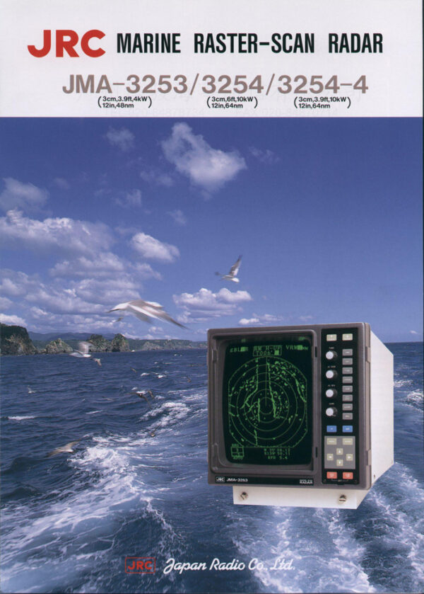 JRC JMA-3254 RADAR - Image 2