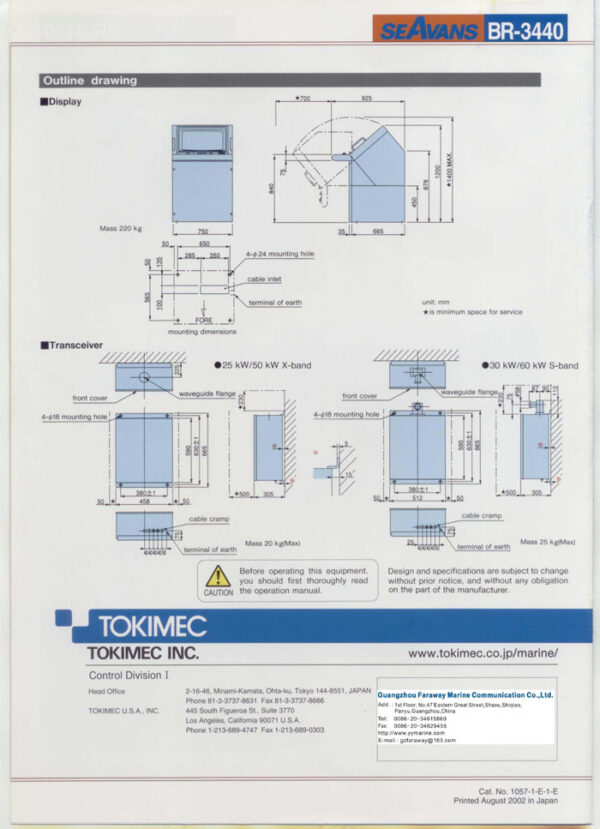 TOKIMEC BR-3440 RADAR - Image 9